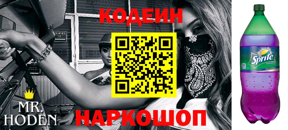 Кетамин Великий Устюг