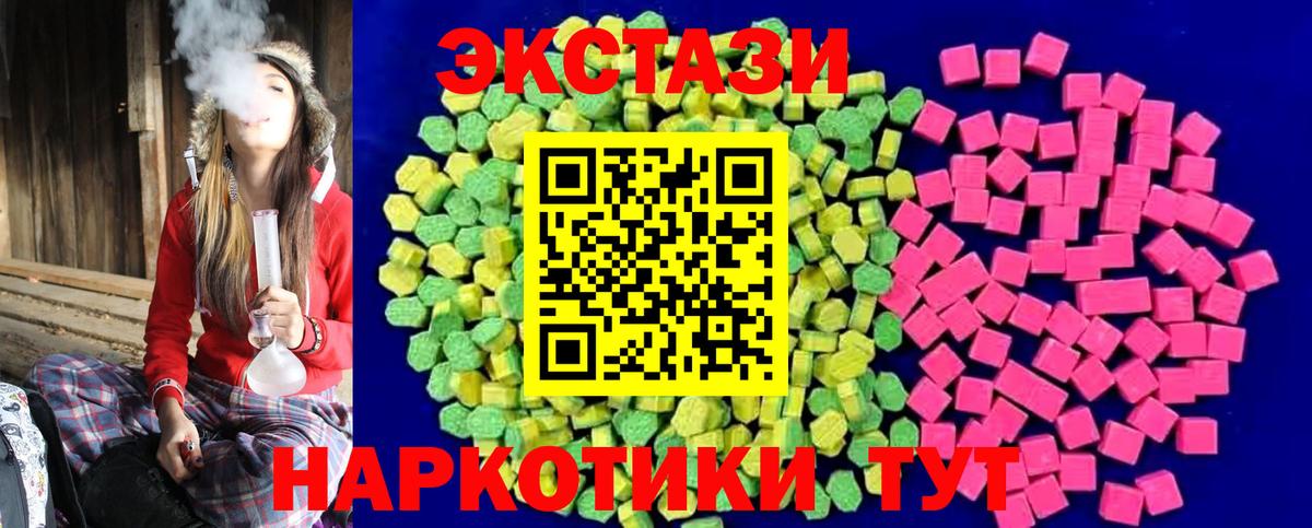 Великий Устюг  Экстази таблы  Экстази  купить   Вход с VPN  Ecstasy mix 