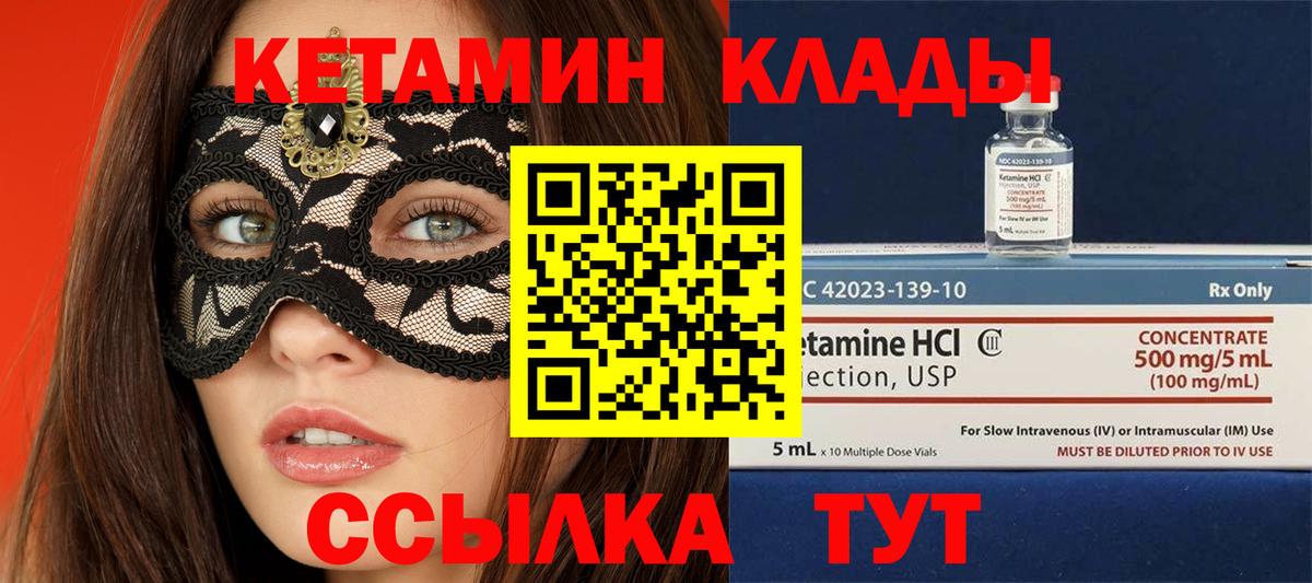 Великий Устюг  КЕТАМИН VHQ  кракен онион  Вход с VPN 