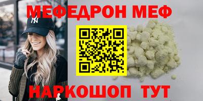 стафф Ливны