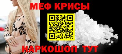 спиды Лесосибирск