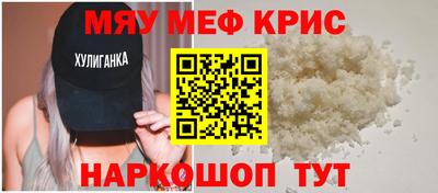 стафф Ливны