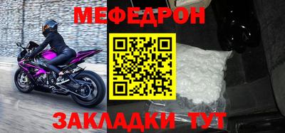 стафф Ливны