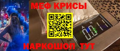 стафф Ливны