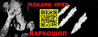 стафф Ливны