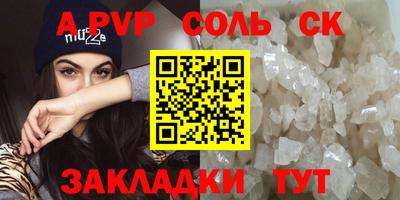 спиды Лесосибирск