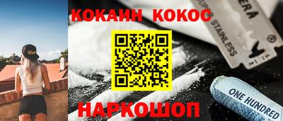 спиды Лесосибирск