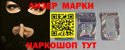 спиды Лесосибирск