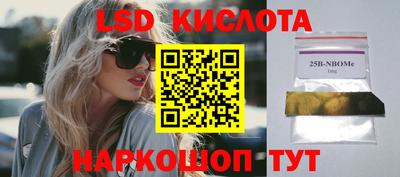 бошки Ликино-Дулёво