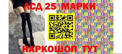 стафф Ливны
