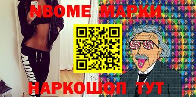 бошки Ликино-Дулёво