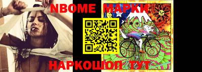 бошки Ликино-Дулёво