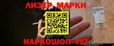 бошки Ликино-Дулёво
