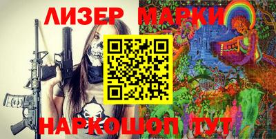 стафф Ливны