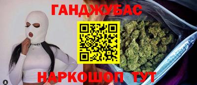 бошки Ликино-Дулёво