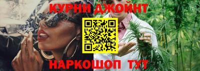 стафф Ливны