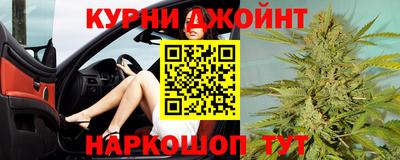 стафф Ливны