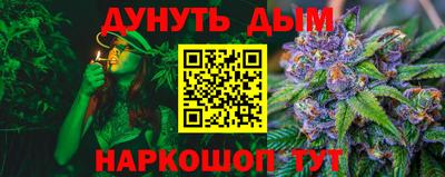 бошки Ликино-Дулёво