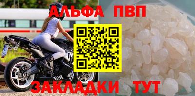 спиды Лесосибирск
