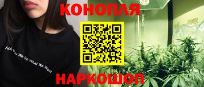 стафф Ливны