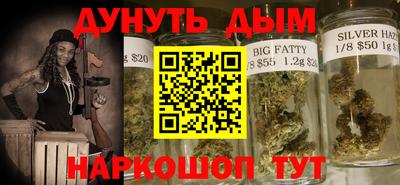 стафф Ливны