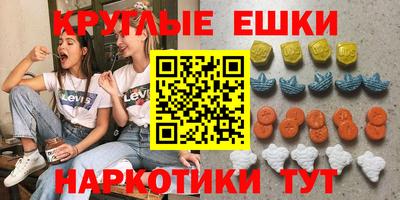 спиды Лесосибирск