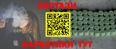 спиды Лесосибирск