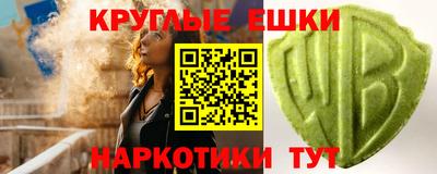 спиды Лесосибирск