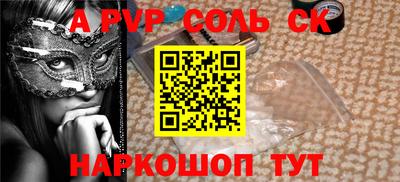 спиды Лесосибирск