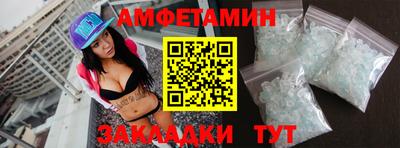 стафф Ливны