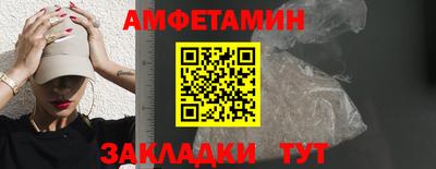 спиды Лесосибирск