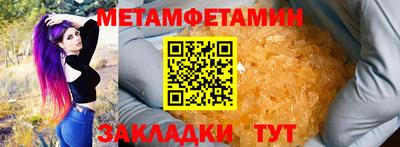 стафф Ливны