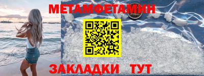 стафф Ливны