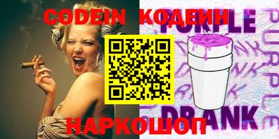 спиды Лесосибирск