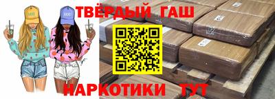 стафф Ливны
