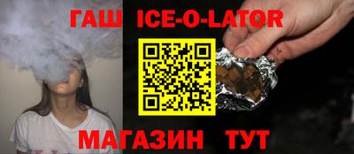 стафф Ливны