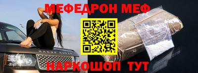 спиды Лесосибирск