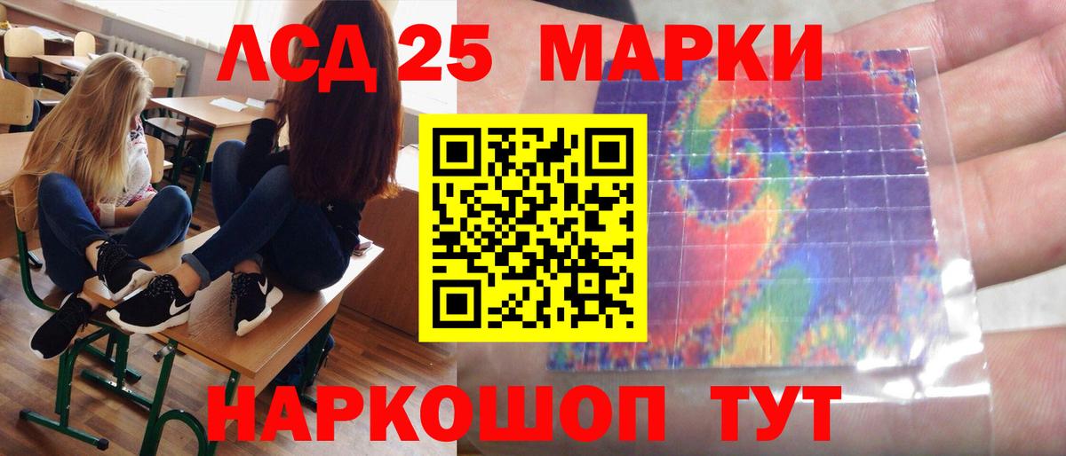 ЛСД экстази ecstasy Великий Устюг