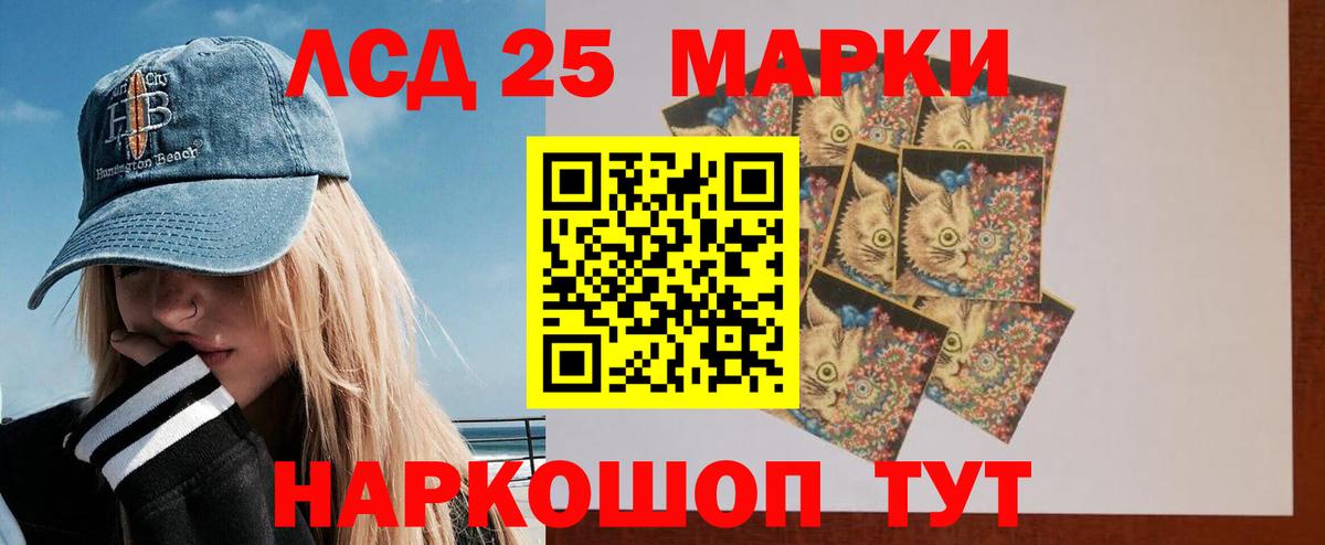 LSD-25 экстази ecstasy  Вход с VPN  Великий Устюг  ЛСД экстази  LSD-25 экстази кислота 