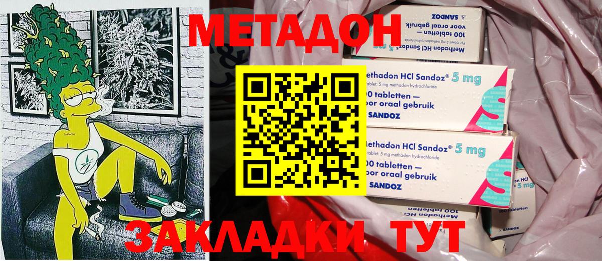 Как найти наркотики?  Cocaine  NBOMe  Мефедрон кристаллы  Вход с VPN  Великий Устюг  ГАШ  Марихуана  Alpha-PVP СК  