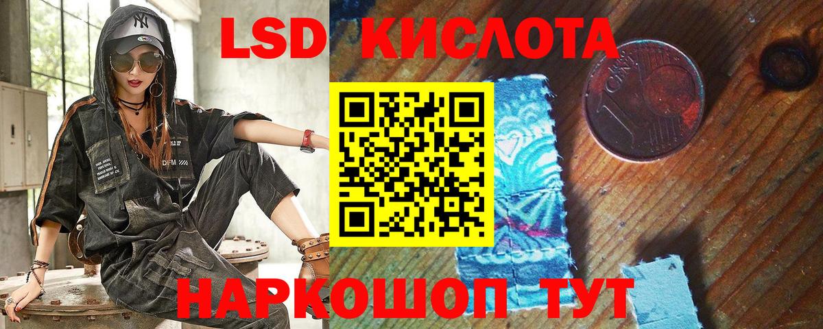 даркнет сайт  Наркотические марки  Вход с VPN  Марки 25I-NBOMe 1500мкг  Великий Устюг 