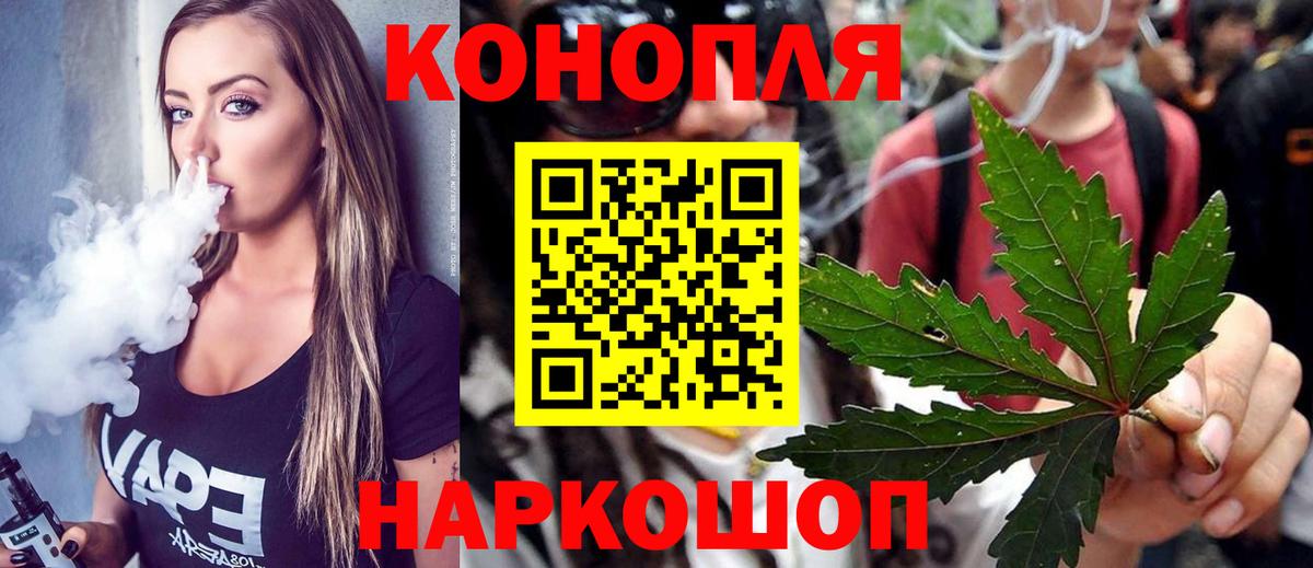 МАРИХУАНА планчик Великий Устюг